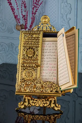 Ayaklı Kur’an Muhafazası